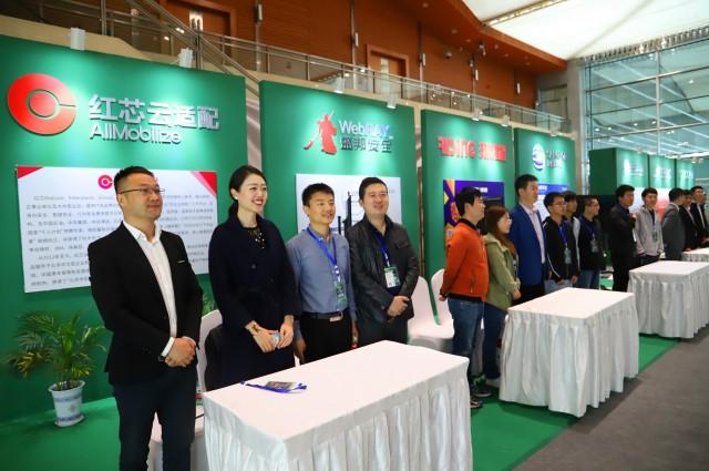 2018丝绸之路网络安全论坛暨“丝路杯”网络安全技能大赛在西安举行